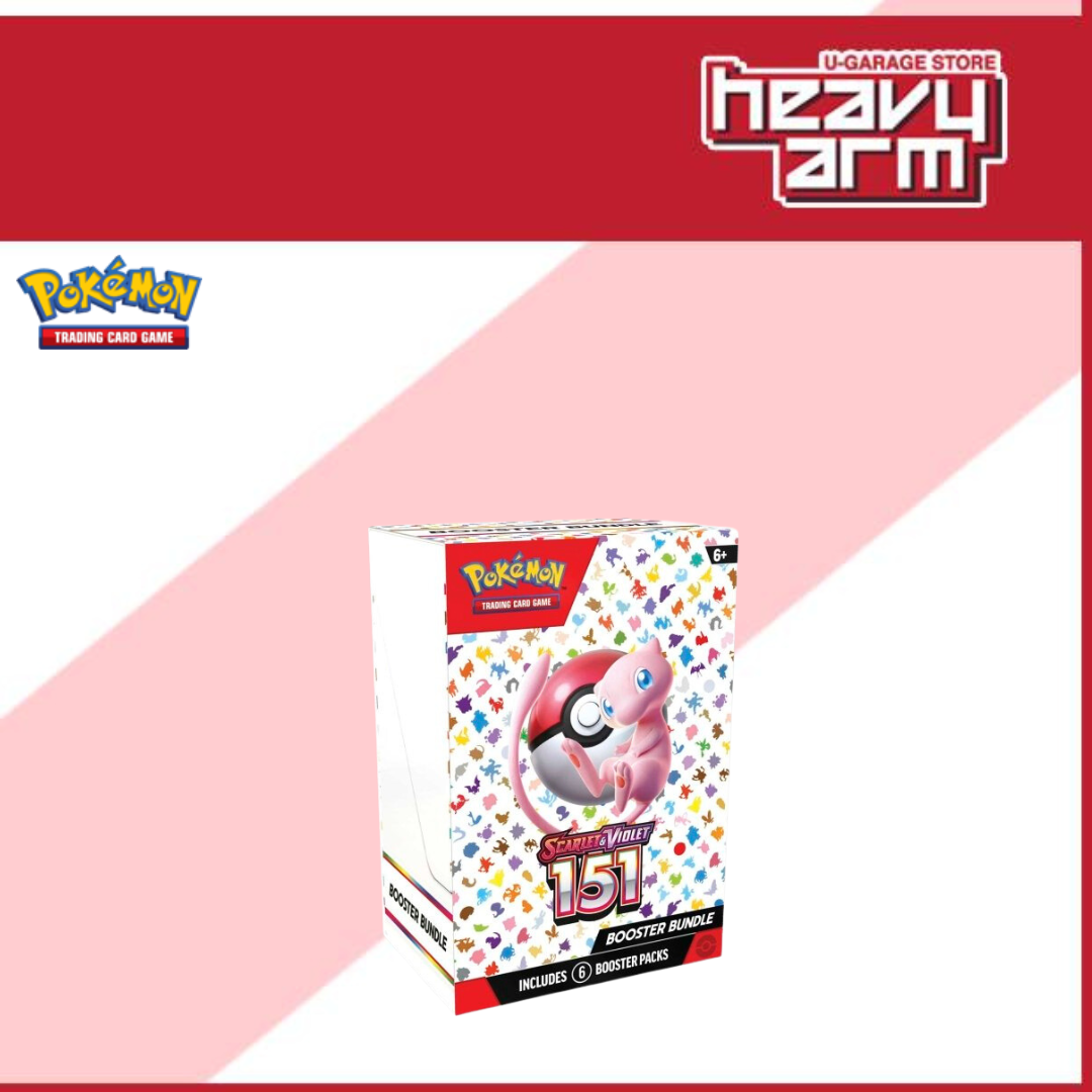 Pokémon TCG Scarlet & Violet 151 Booster Bundle SV3.5 (Official